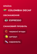 Decaffeinated coffee beans Colombia 250g