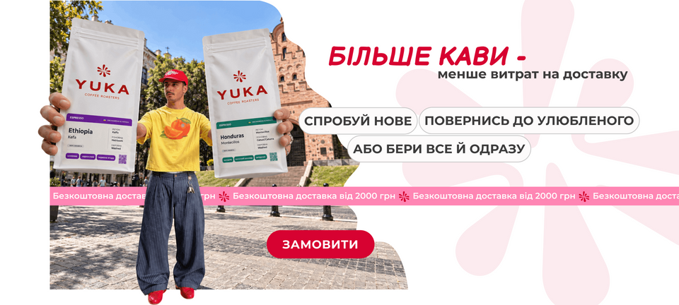 Коробка кави та хлопець