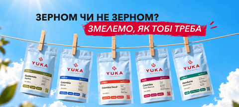 Кава в зернах та мелена кава YUKA Coffee Roasters